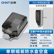 正泰（CHNT）防水插座86型防濺盒戶(hù)外防雨開(kāi)關(guān)衛生間防水罩明裝插座盒電源保護 NEH1-10340 空盒（暗裝）