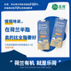 樂荷 荷蘭有機(jī)部分脫脂牛奶1L*12盒 3.7g優(yōu)質(zhì)蛋白 三重有機(jī)認(rèn)證
