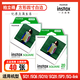 拍立得相紙方形拍立得方形4英寸相紙適用SQ1 SQ6 SQ10 SQ20 SP3方形相紙 方形4寸白邊40張