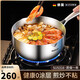 京悠雨德國品質(zhì)雪平鍋316不銹鋼奶鍋無涂層寶寶輔食鍋不粘一人食泡面湯 【旗艦光面款 真正多層鋼】 16cm