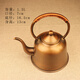 藏式純紫銅燒水壺手工加厚茶壺長(cháng)嘴加湯壺家用酥油專(zhuān)用大容量銅壺 燃氣款- 1.5L 純紫銅