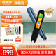 優(yōu)學(xué)派P3專業(yè)版詞典筆 學(xué)生點(diǎn)讀筆 掃描筆 智能翻譯筆 電子詞典翻譯機(jī) 掃讀筆單詞筆  英語(yǔ)課本點(diǎn)讀 P3專業(yè)版【牛津高階詞典】 16GB