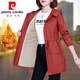 皮爾卡丹（pierre cardin）中長(cháng)款風(fēng)衣外套女士春秋季2025新款中年媽媽時(shí)尚減齡連帽加絨外衣 磚紅【秋冬季-加絨款】 L 碼丨建議95-110斤