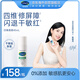 絲塔芙（Cetaphil）陳都靈同款舒緩修護(hù)四維面霜45mL高保濕神經(jīng)酰胺積雪草B5敏感肌