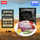 恒都 國(guó)產(chǎn)谷飼原切金錢(qián)腱 2斤 生鮮牛肉 國(guó)產(chǎn)牛腱 燉煮食材 健身食材