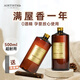 AIRTISTIQ【出口轉內銷(xiāo)】無(wú)火香薰補充液加濕器室內臥室廁所持久留香618【基礎版】室內香薰補充液500ML【臥室】薰衣草-經(jīng)典舒緩花香