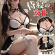 靈柔 情趣內(nèi)衣 性感睡衣女仆裝制服誘惑sm角色扮可愛(ài)純欲女傭激情套裝