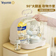 也雅（Yeya）奶瓶收納箱 奶瓶架瀝水置物架嬰兒輔食碗筷餐具收納箱 水杯瀝水架 【新品】乳玉白-鯨魚奶瓶箱