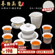 鴻冠 羊脂玉功夫茶具套裝 高檔白瓷玉瓷陶瓷整套茶壺蓋碗送禮辦公茶藝 01款：羊脂玉蓋碗10件套組