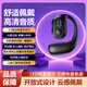 法瑪奇藍(lán)牙耳機(jī)車載掛耳式無線超長續(xù)航大電量開車防掉高清音質(zhì)一分購 【至尊款】電量數(shù)顯丨超長續(xù)航 單耳機(jī)+充電線+說明書+2年換新
