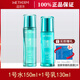 溫碧泉潤透保濕精華水1號水150ml控油滋潤保濕補(bǔ)水爽膚水潤透組合 280ml 【1號水+1號乳】