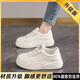 鴻星品斷碼女鞋真皮小白鞋春夏2026百搭小碼34軟底不累腳運動(dòng)休閑鞋 米白升級版 37