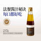 骉祥黑松露亞麻油醋汁營養(yǎng)蔬菜沙拉調(diào)味汁醬料健身代餐y 黑松露亞麻籽油醋汁