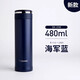 象印日本象印保溫杯SM-JZ36/JD/JF48真空不銹鋼男女車(chē)載茶水杯防燙口 JF48 - 藍色（AD）480ml