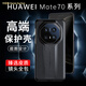 卡倫頓（karen burton kB）【秒變非凡】適用華為mate70pro手機(jī)殼 mate70保時(shí)捷保護(hù)套翻蓋智能視窗真素皮全包防摔超薄男女款 【保時(shí)捷款】玄黑色 超跑+非凡設(shè)計(jì) 華為 Mate7