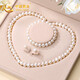 中國黃金天然淡水珍珠項鏈女士時(shí)尚飾品38婦女神節禮物送媽媽婆婆長(cháng)輩生日 透亮珍珠項鏈三件套A1233