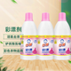 白貓彩漂彩色衣物漂潔劑700g彩漂去果漬黃斑汗漬 【有氧洗滌】700g*3瓶