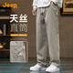 吉普（JEEP）【天絲萊賽爾】男士休閑褲男2025秋季青年闊腿褲寬松直筒褲子男褲