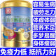 浙華藥業(yè)氨基酸蛋白質(zhì)粉含免疫球蛋白中老年人兒童增免疫力送禮術(shù)后營(yíng)養(yǎng)品 氨基酸蛋白粉【新客體驗(yàn)裝】*1罐