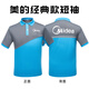喬庭美的工作服裝短袖T恤定制翻領(lǐng)夏季空調(diào)安裝售后工衣速干 美的經(jīng)典款短袖 2XL