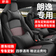 睿柏納 適用于大眾朗逸座椅套全包圍坐墊新銳280 300T 1.5 2.0L 黑咖色【360全包全車(chē)定制】 五座-親膚皮-標準版無(wú)頭枕腰靠
