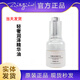 箴顏 ZIINYIIN艦店專正柜實(shí)體銷售斷黑組合輕奢潤(rùn)澤精華油舒顏精華液 輕奢潤(rùn)澤精華油