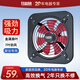 紅雙喜（RED DOUBLE HAPPINESS）廚房排氣扇16吋大風(fēng)力方形加強(qiáng)型工業(yè)排風(fēng)扇金屬鐵強(qiáng)勁大功率墻壁窗式油煙換氣扇抽風(fēng)機(jī)DY 10寸7葉單網(wǎng)【窗墻孔距256mm*256mm】 免打孔/贈(zèng)扎