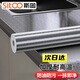 斯圖（sitoo）廚房防油貼紙防水防潮耐高溫自粘翻新櫥柜灶臺(tái)用油煙機(jī)柜子抽屜墊紙加厚鋁箔紙錫紙水波紋
