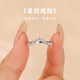 蘇十六925銀皇冠戒指女生日禮物女友時尚鑲鉆高級感指環(huán)閉口單身食指戒 925銀皇冠閃鉆戒指-6號