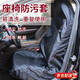 汽車代駕座椅套座椅保護套防塵防污坐墊套防臟代駕寵物后排座套 黑色前排座套【60*180cm】一個裝