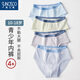 新仕高（SUNCISCO）男大童內(nèi)褲10-12-16歲初中生男孩三角短褲純棉發(fā)育期青少年3XL