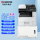 京瓷（KYOCERA）M8124cidn復(fù)印機A3彩色激光打印機復(fù)印機掃描一體機商務(wù)辦公室商用多功能大型復(fù)合機自動雙面 M8124(雙面打印+網(wǎng)絡(luò)打印+輸稿器+無線網(wǎng)卡) 【加配】PF471紙盒（雙層