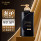 絲蓓綺（TSUBAKI）黑耀瓶 沁耀臻致奢護(hù)型香氛洗發(fā)水滋潤(rùn)保濕修護(hù)花香洗發(fā)露 沁耀臻致奢護(hù)洗發(fā)露490ml