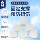 AQ運(yùn)動(dòng)繃帶自粘彈性白貼膠布肌肉拉傷防護(hù)鋸齒好撕9625S6只裝