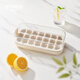 ecoco按壓冰塊模具冰格制冰盒帶蓋自動(dòng)注水自制冰箱凍冰塊模具E2315白