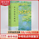 朱自清散文精選 中考熱點(diǎn)作家 名家散文典藏彩插版 甄選55篇朱自清傳世經(jīng)典散文，收錄《背影》《匆匆》《槳聲燈影里的秦淮河》《荷塘月色》等