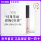 NARS納斯小白罐遮瑕液膏痘印斑點(diǎn)泛紅淚溝提亮小樣 中秋節禮物 遮瑕液 #甜蜜Honey 6ml單色