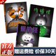 胡蘿卜怪+內(nèi)褲怪+蠟筆怪/凱迪克銀獎(jiǎng)作品 兒童繪本3-6歲早教啟蒙書(shū) 幫助孩子學(xué)會(huì)勇敢面對(duì)問(wèn)題戰(zhàn)勝恐懼 胡蘿卜怪+內(nèi)褲怪+蠟筆怪