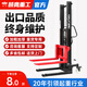 頡鷹（Jieying）手動(dòng)液壓叉車3噸堆高車小型加長臂升降搬運(yùn)車2噸地牛裝卸推車 【加厚工字鋼】2噸升1.6米