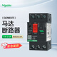 施耐德電氣馬達(dá)斷路器GV2ME07C 三極電動(dòng)機(jī)熱磁保護(hù)空氣開(kāi)關(guān)1.6-2.5A 690V按鈕式