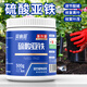 貝意品硫酸亞鐵花肥水溶肥梔子花茶花杜鵑桂花防黃葉花卉專(zhuān)用肥料