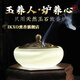IKXO白玉石香爐家用室內茶道盤(pán)香檀香沉香熏香爐塔香線(xiàn)香焚香擺件香薰 巧玉爐【金蓮蓋】