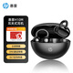 惠普（HP）H10M藍牙耳機 小行星耳夾式 全景DNS降噪HiFi運動真無線款 適用華為蘋果小米 隕石黑