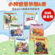 學(xué)樂(lè )橡樹(shù)Acorn系列小豬波普爾頓6冊?huà)叽a音頻 英文原版 Poppleton 趣味幽默全彩橋梁章節書(shū) 藍思420-480L兒童課外讀物 Scholastic出版美國學(xué)樂(lè )出版社  小學(xué)教輔