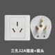 公牛王86型三孔16A25A插座插頭單相3眼32安大功率空調(diào) 公牛32a三孔插座+插頭