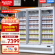 澳柯瑪（AUCMA）無(wú)霜風(fēng)冷飲料柜商用冷藏保鮮展示柜立式真風(fēng)冷超市三門(mén)四門(mén)大容量酒吧水果啤酒酸奶冷柜 1600升 真風(fēng)冷無(wú)霜丨三門(mén)正面1.89米