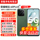 榮耀暢玩60Plus【24期免息】5G全網(wǎng)通 全新 五星超抗摔 300%雙揚(yáng)大音量 6000mAh長(zhǎng)續(xù)航 備用老年手機(jī) 仙蹤綠 12+512G 官方標(biāo)配【贈(zèng)2年店鋪延保+90天碎屏?！? title=