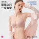 都市麗人軟尺碼隱形內(nèi)衣女文胸?zé)o鋼圈光面無(wú)痕薄款透氣小胸聚攏胸罩2B25C4