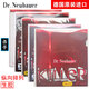 紐鮑爾Dr Neubauer紐鮑爾killer Pro 殺手專(zhuān)業(yè)版縱向排列乒乓球生膠套膠 升級版 藍色 海綿厚度1.5mm