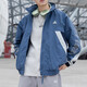 阿迪達斯（adidas）外套男士2026春秋新款運動(dòng)服梭織透氣立領(lǐng)夾克休閑寬松舒適上衣 IS5147藍色 M 推薦135-155斤